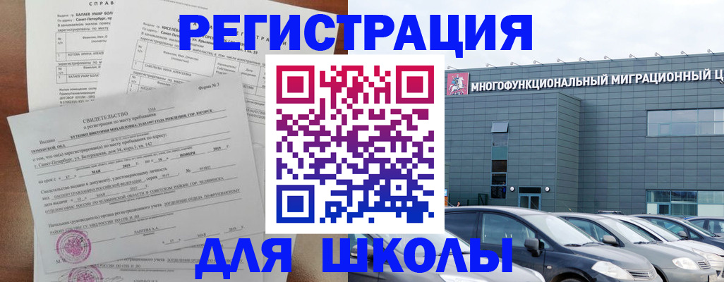 прописка поиск в Качканаре