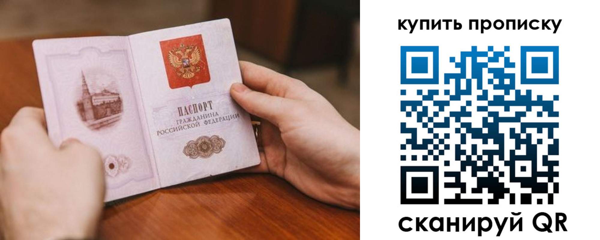 временная регистрация гарантия в Качканаре