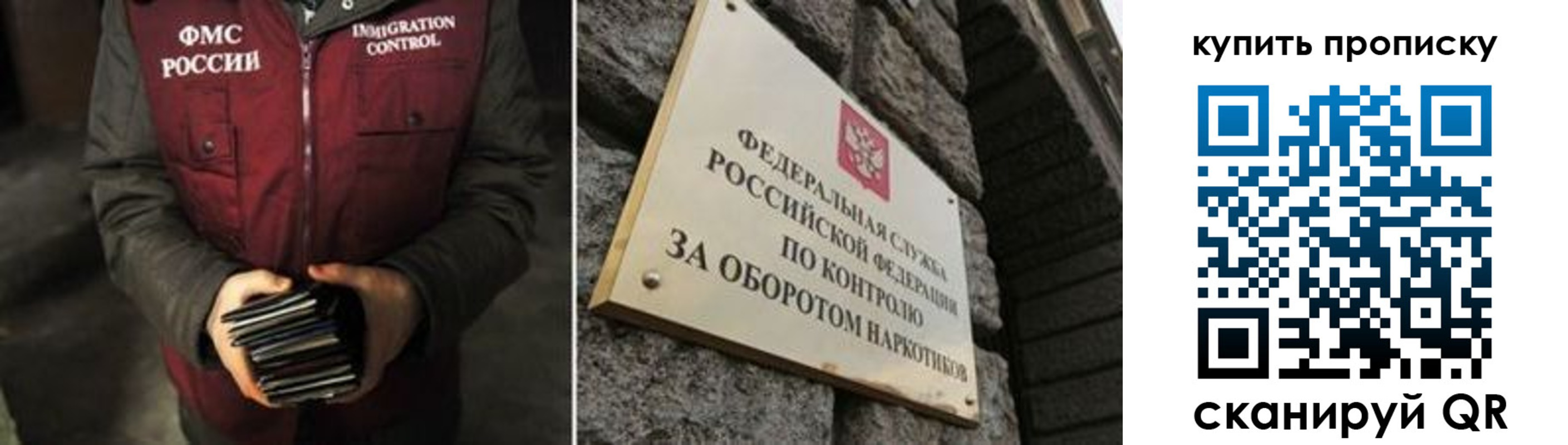 временная регистрация законно в Качканаре
