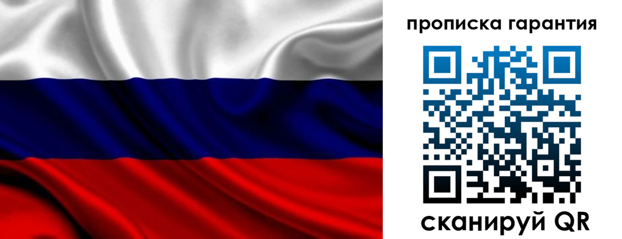 временная регистрация собственник в Качканаре