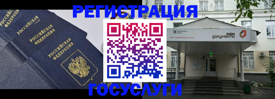 временная прописка в Качканаре